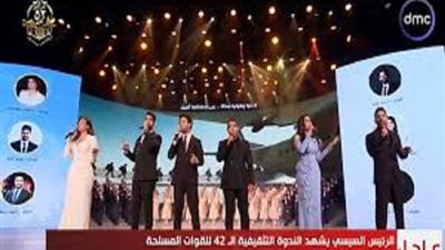 محمد عدوية وأحمد جمال يشاركان في الندوة التثقيفية الـ 46 للقوات المسلحة