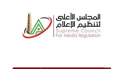 انطلاق أول اجتماعات اللجان المتخصصة غدًا لمناقشة التحول الرقمي وتطوير الصحافة