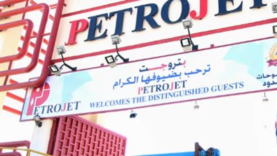 بتروجت تفوز بتطوير حقل نفطي في الجزائر بأكثر من مليار دولار