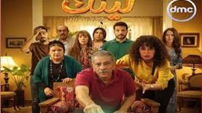 تفاصيل الحلقة الثامنة من 