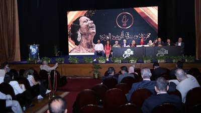 المؤتمر العلمى المصاحب لمهرجان الموسيقى العربية 33 يختتم فعالياته