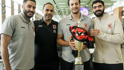 بعثة 