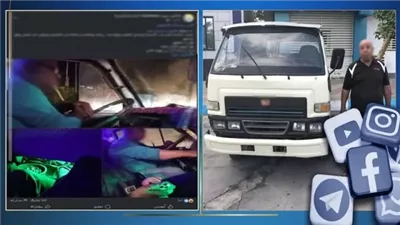 سائق ميكروباص يدخن 