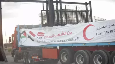 قافلة المساعدات الـ59 من 