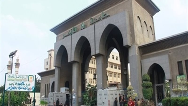 بوابة الجمهورية