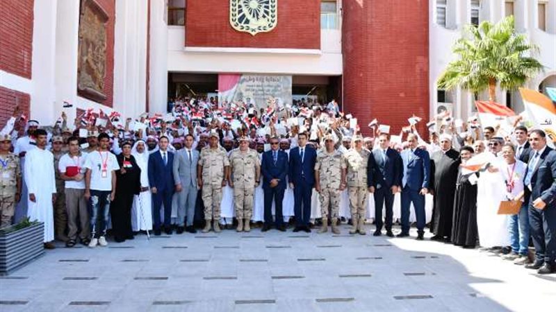 بوابة الجمهورية