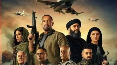 فيلم 
