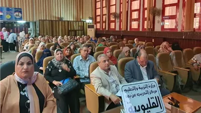 دور الأخصائي الاجتماعي في مواجهة التنمر الإلكتروني.. لقاء مهني بتعليم القليوبية