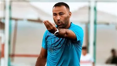 رسميًا.. أحمد عبد الرؤوف ينضم للجهاز الفني في الزمالك