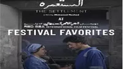 فيلم 