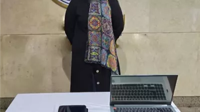 ضبط سيدة بالجيزة لاتجارها فى العملات الرقمية المشفرة