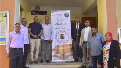 الأقصر ..ندوة توعوية عن 