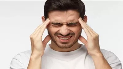 الصداع .. أسبابه وأنواعه وعلامات الخطر التي لا يجب تجاهلها