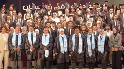 الجامعة المصرية الروسية تحتفل بتخريج الدفعة الـ7 من أطباء الأسنان صور
