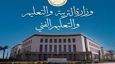 التعليم توجه بتخصيص الإذاعة المدرسية عن المتحف المصري الكبير..الخميس