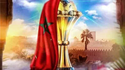 المغرب يمنح المصريين تأشيرة مجانية لحضور كأس الأمم الإفريقية