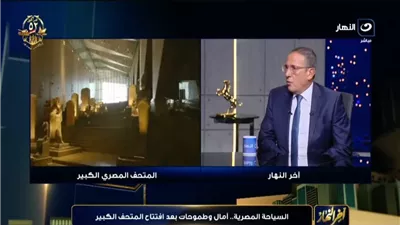 حسام الشاعر: الرئيس وضع السياحة على طريق المنافسة العالمية