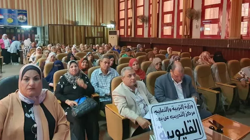 التربية والتعليم