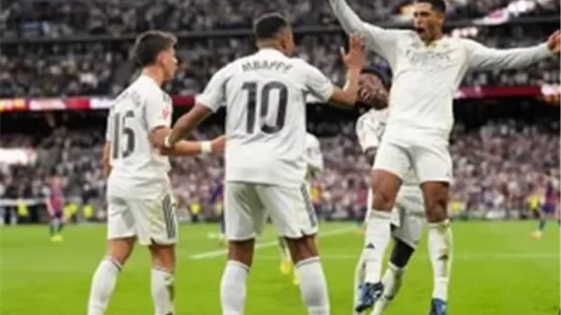 ريال مدريد