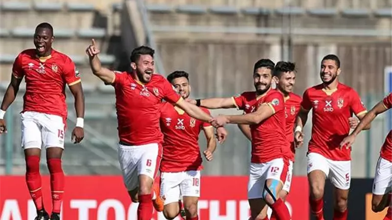 الاهلى