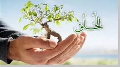 الخُلق..ما وجه ثوابُ الله عليها إن كانت غريزة