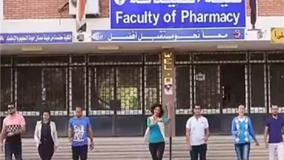 صيدلة المنيا تفوز بأول مشروع ممول من الاتحاد الأوروبى