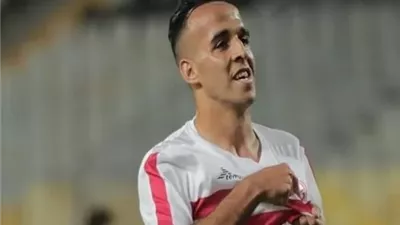 الغيابات تضرب الزمالك قبل مواجهة البنك الأهلي.. ابرزهم عواد ومنسي