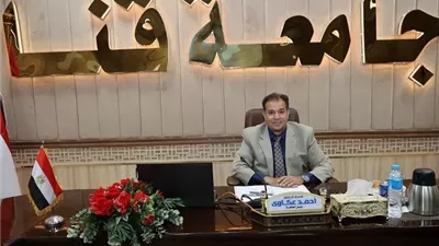 د عكاوى يترأس لجنة اختيار القيادات الادارية بالجامعة
