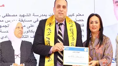 من قاعة الدرس إلى منصة التكريم.. معلم من كفر الشيخ نموذج للأب القدوة