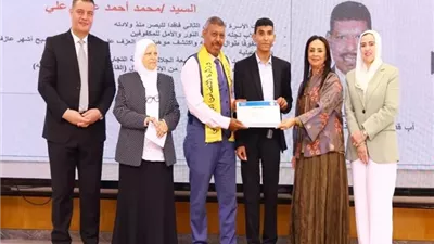 تكريم الأب القدوة محمد أحمد عطية لدوره في نجاح ابنه الكفيف