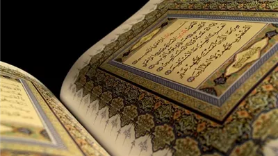 لغة القرآن.. الخوف والخشية