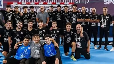 ياسر إدريس: ما حققه منتخب مصر للناشئين لكرة اليد.. إنجاز تاريخي