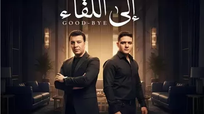مصطفى كامل ونجله فتحي يجتمعان فى دويتو لأول مرة بعنوان 