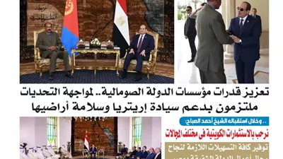 عدد المساء اليوم الجمعة الموافق 31 من أكتوبر- 2025
