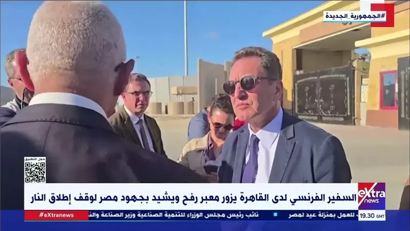 بوابة الجمهورية