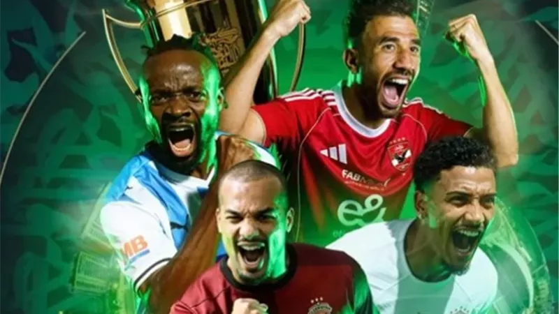 كأس السوبر المصري