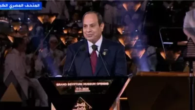 قنوات عربية ودولية تبرز كلمة الرئيس في حفل افتتاح المتحف المصري الكبير
