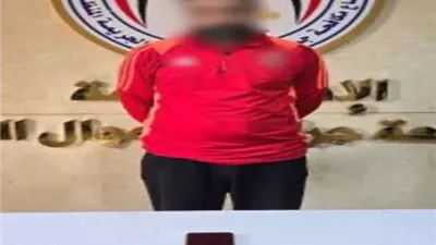 ضبط شخص استولى على مبلغ مالى تم تحويله بالخطأ ورفض رد المبلغ