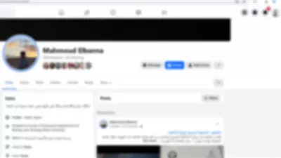 خلافات حول الميراث.. كشف ملابسات تعدى سيدة على شخص بالغربية