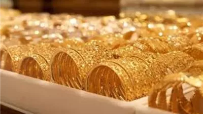 سعر الذهب الآن في مصر اليوم الأحد 2 نوفمبر 2025