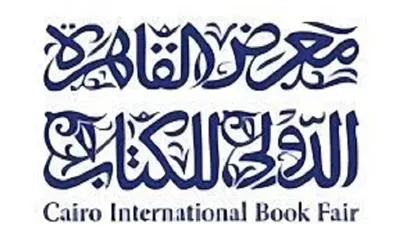 فتح باب الحجز لحفلات التوقيع في الدورة 57 من معرض القاهرة الدولي