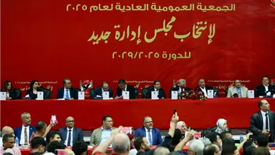 رسميا.. اعتماد نتيجة انتخابات النادي الأهلي