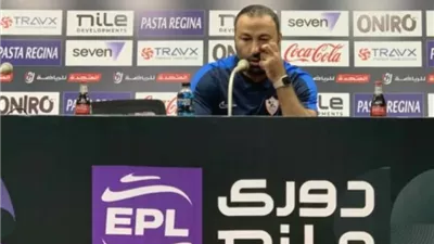 عبد الرؤوف: سعيد بالفوز على الجيش.. وهناك تجهيزات خاصة للسوبر