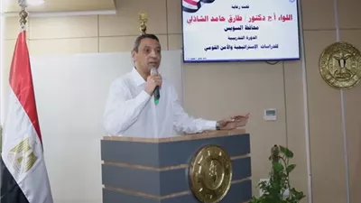 إنطلاق الدورة التدريبية عن الدراسات الإستراتيجية والأمن القومى