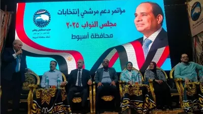 مستقبل وطن بأسيوط يعقد مؤتمره العاشر