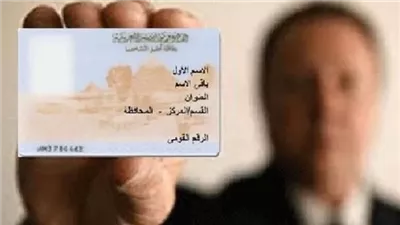 ما هى المستندات المطلوبة لتجديد البطاقة الشخصية للمصريين بالخارج؟