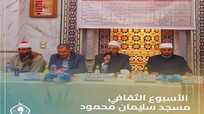 استمرار فاعليات الأسبوع الثقافي : 