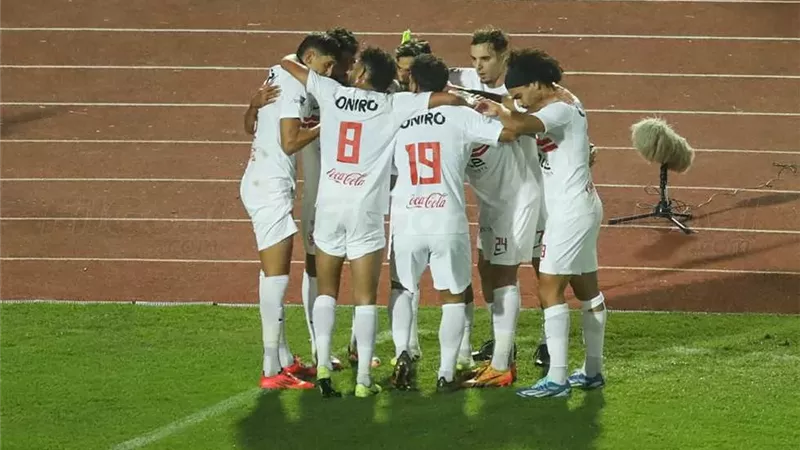 فريق الزمالك
