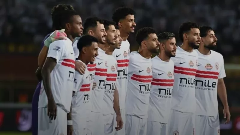 فريق الزمالك