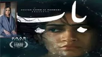 عرض فيلم 